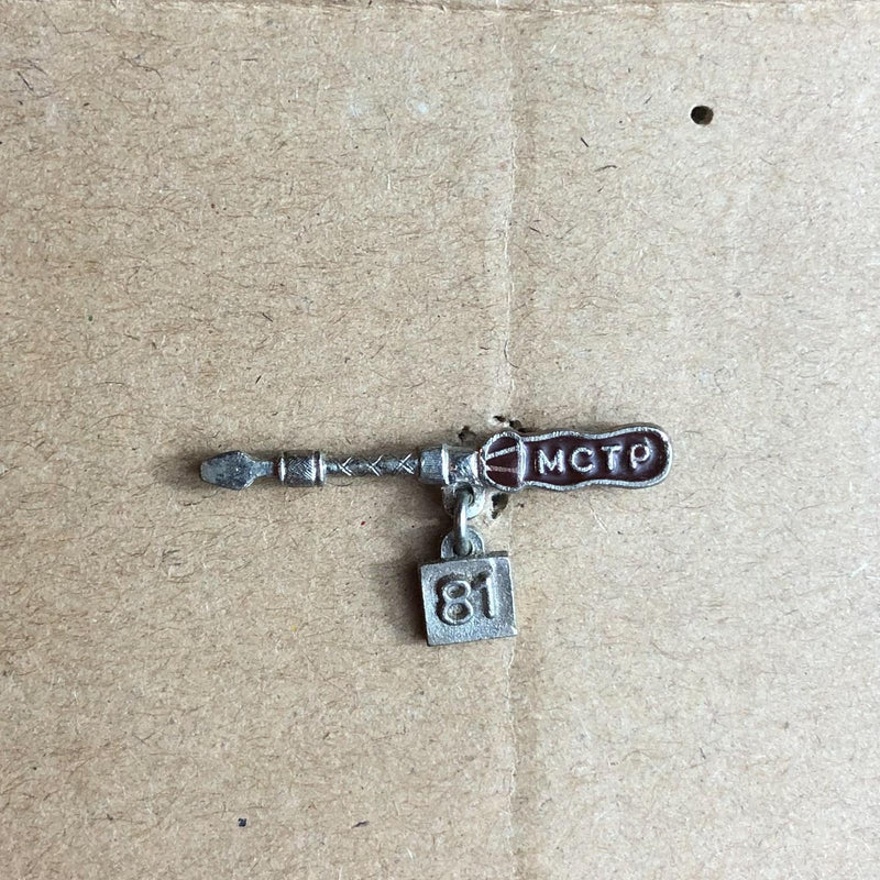 Screwdriver Outline Lapel Pin United Brotherhood of Carpenters Millwrights 81 2