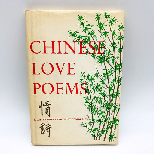 Chinese Love Poems Hardcover D. J. Klemer 1959 Illustrated Poetry 1st Edition 1