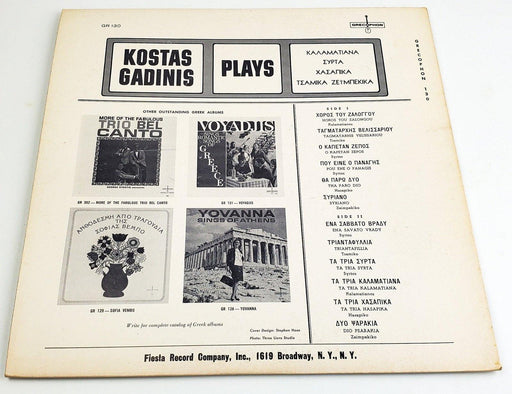 Kostas Gadinis Plays Greek Dances 33 RPM LP Record Grecophon 1965 GR 130 2