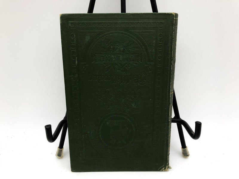 Uhlands Collected Berk Hermann Fisher Stuttgart First Volume German Poetry Poems 3