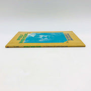 Myself When Young Paperback Omar Khayyam 1975 1st Edition The Rubaiyat Poetry 3