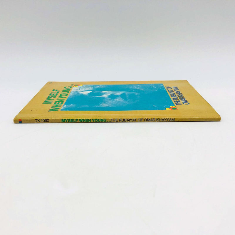 Myself When Young Paperback Omar Khayyam 1975 1st Edition The Rubaiyat Poetry 3