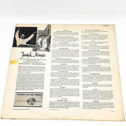 Benedict Silberman Jewish Music Record 33 RPM LP T-10064 Capitol Records 1962 2