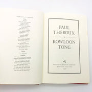 Kowloon Tong Hardcover Paul Theroux 1997 Alternative History Hong Kong 1st Editi 7