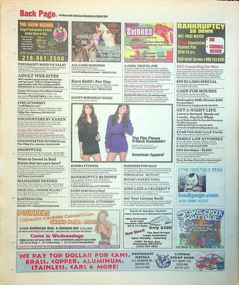 Cleveland Scene Magazine September 2007 Animal Collective Strawberry Jam Review 4