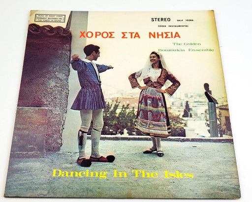The Golden Bouzoukia Ensemble Dancing In The Isles 33 RPM LP Record Request 1