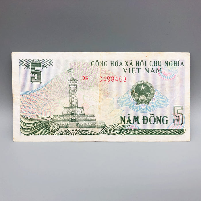 1985 Vietnam 5 Nam Dong Banknote Bank Note DE 0498463 Building Boat Viet Nam