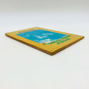 Myself When Young Paperback Omar Khayyam 1975 1st Edition The Rubaiyat Poetry 5