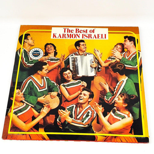 Karmon Israeli The Best Of Record 33 RPM Double LP Vanguard 1973 Gatefold 1