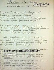 Firsts Magazine February 2014 Vol 24 No 2 Ferber & Kaufman Specials 3