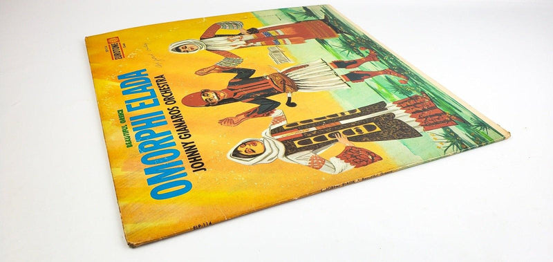 Johnny Gianaros Orchestra Omorphi Elada Beautiful Greece 33 RPM LP Record 3