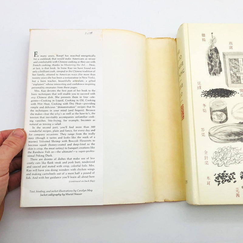 The Key To Chinese Cooking Irene Kuo Hardcover 1977 1st Edition Recipes Cookery 6