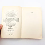 The Black Book Paperback Orhan Pamuk 2006 Istanbul Turkey Detective Mystery 8