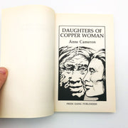 Daughters of Copper Woman Paperback Anne Cameron 1981 NW Coast Indian Myths 6