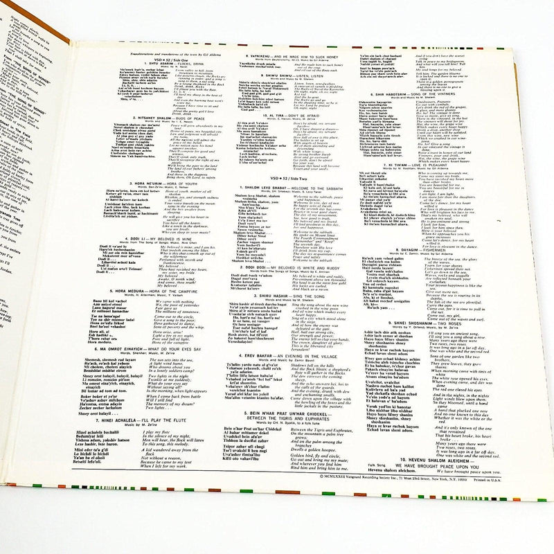 Karmon Israeli The Best Of Record 33 RPM Double LP Vanguard 1973 Gatefold 4