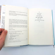 Siguiriya Hardcover Sylvia Lopez Medina 1997 Spanish Inquisition 1st Edition 8