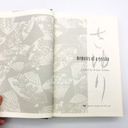 Memoirs Of A Geisha Hardcover Arthur Golden 1998 Japanese Girls Coming of Age 8