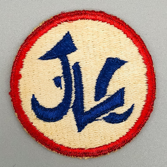 WW2 US Army Patch Japan Logistical Command Occupation Period Cut Edge No Glow