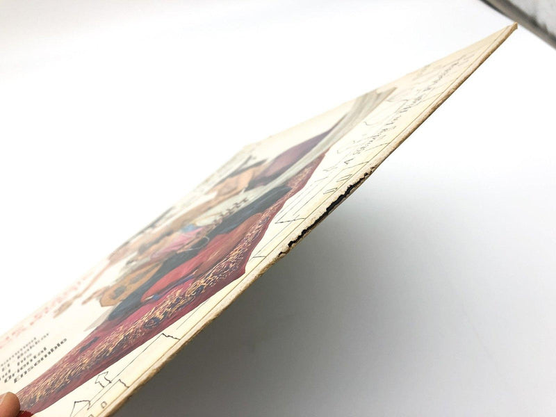 Mohammed El-Bakkar The Magic Carpet Music of Middle East Vol. 4 Record AFLP 1895 5