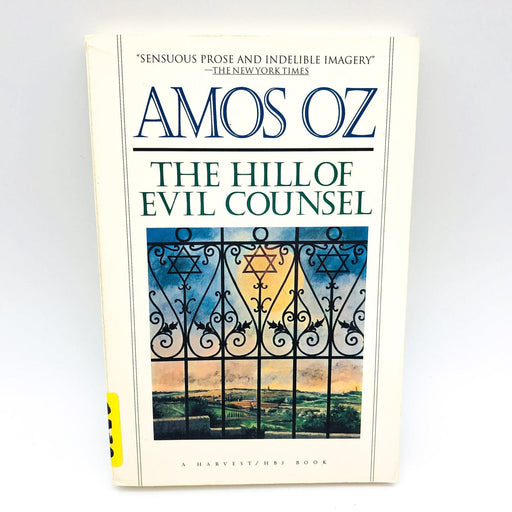 The Hill Of Evil Counsel Paperback Amos Oz 1991 Mr Levi Longing 3 Stories 1