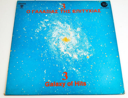 Galaxy of Hits 3 Ο Γαλαξίας Της Επιτυχίας 3 33 RPM LP Record Lyra 1973 1