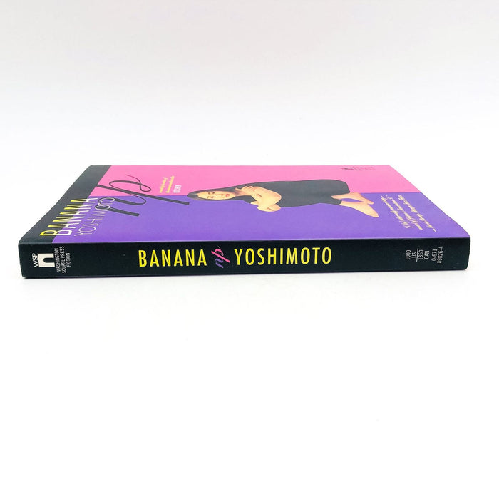 N. P. Trade Paperback Banana Yoshimoto 1995 Suicide Japanese Author 1st Trade 3