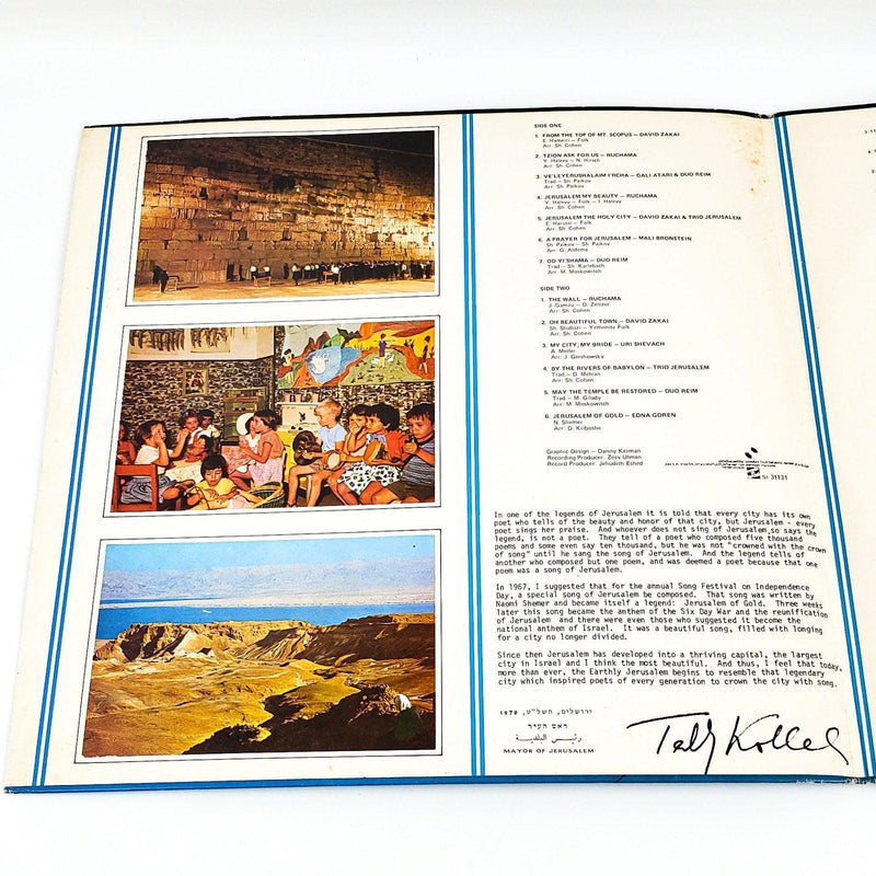 We Sing to You Jerusalem Record 33 RPM LP SI 31131 Isradisc 3