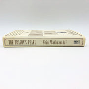 The Dragons Pearl Hardcover Sirin Phathanothai 1994 Moa Communist China Thailand 3