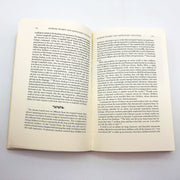 The Gospel Of Gentility SC Jane Hunter 1984 Women Missionaries China Missions 8