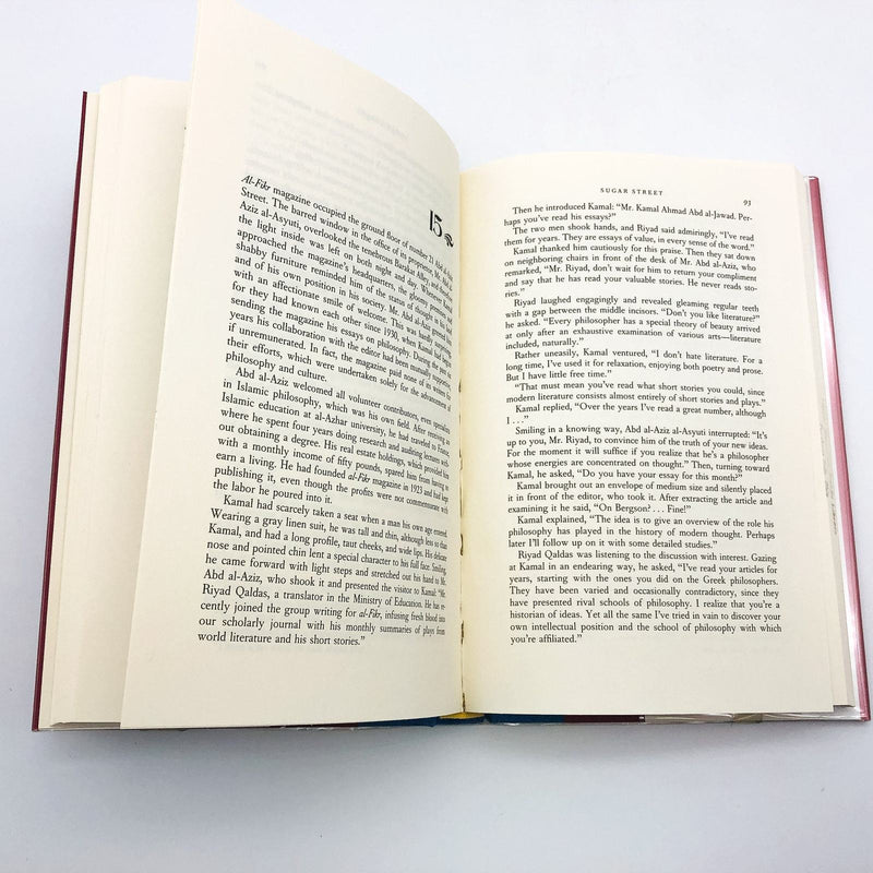 Sugar Street Hardcover Naguib Mahfouz 1992 Patriarch Cairo Trilogy 3 1st Edition 10