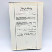 A Perfect Peace Hardcover Amos Oz 1985 Israel Biblical Idealists Immigrants Ex L 2