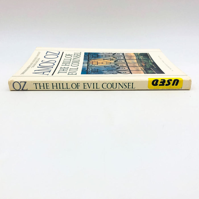 The Hill Of Evil Counsel Paperback Amos Oz 1991 Mr Levi Longing 3 Stories 3