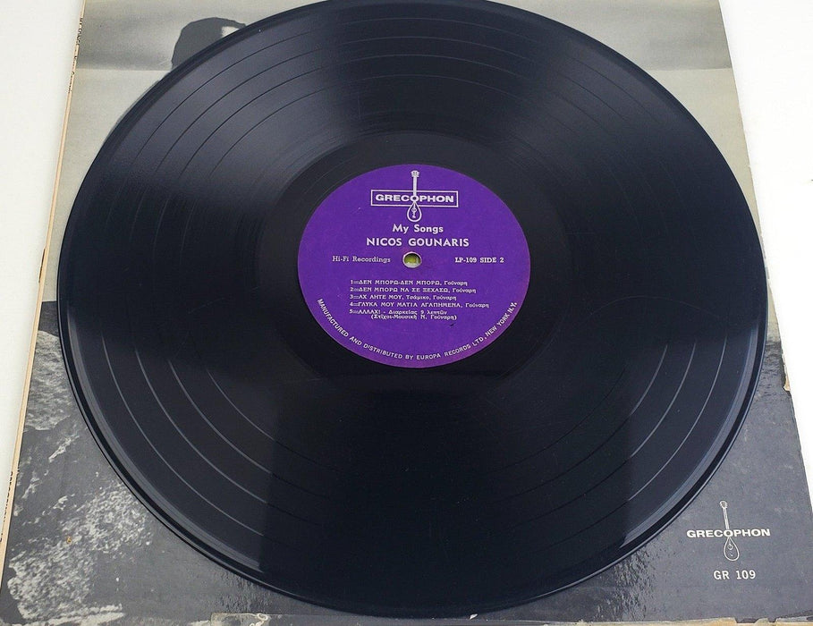 Nikos Gounaris My Songs 33 RPM LP Record Grecophon LP-109 6