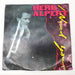 Herb Alpert I Need You Single Record A&M 1988 AM-1231 1