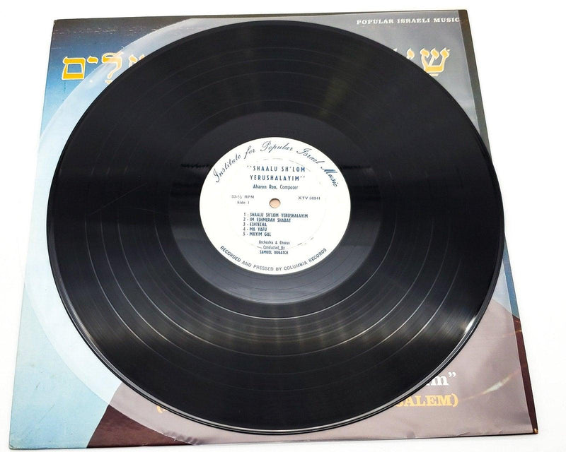 Aharon Ron Shaalu Sh'lom Yerushalayim Seek Ye Peace For Jerusalem 33 LP Record 4