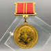 Russian Jubilee Medal Award Commemoration Of 100th Anniversary Lenin Original 1