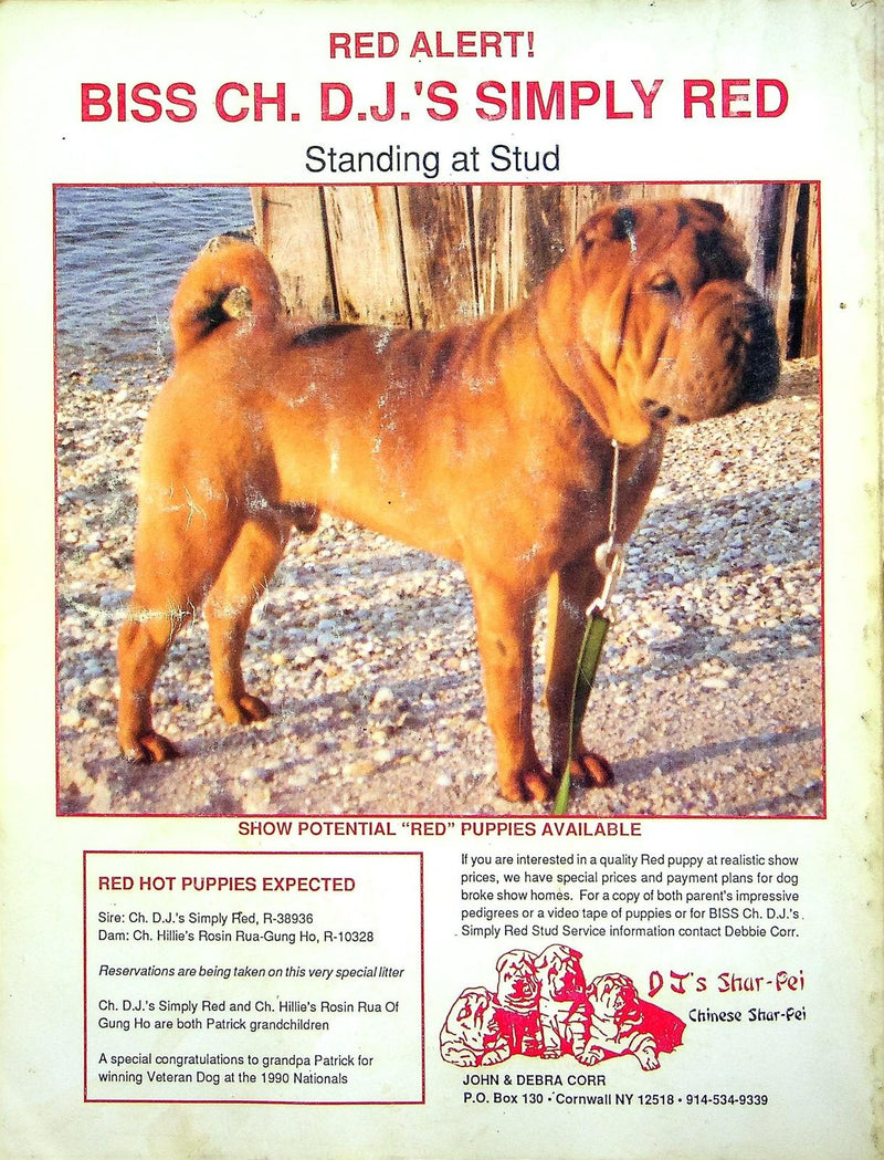 The Barker Magazine Sept Oct 1990 Shar-Pei Dog Red Puppies Dangerous Dog Bill