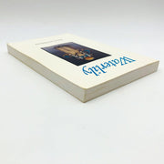 Waterlily Paperback Ella Cara Deloria 1988 Agnes Picotte Biographical Sketch 5