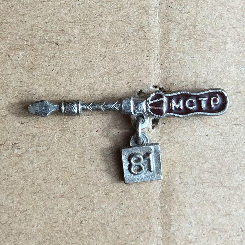 Screwdriver Outline Lapel Pin United Brotherhood of Carpenters Millwrights 81 1