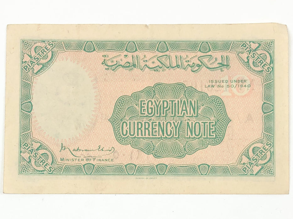 Egypt 10 Piastres 1940 Egyptian King Farouk Banknote - RARE First Series A/4