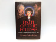 Path of the Eclipse Chelsea Quinn Yarbro 1981 St Martins Hardcover Book Club Ed 1