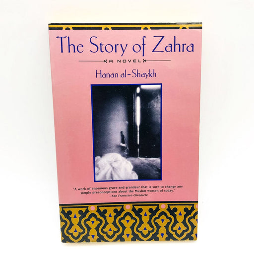 The Story Of Zahra Paperback Hanan Al-Shaykh 1995 Shfite Family Beirut Life 1