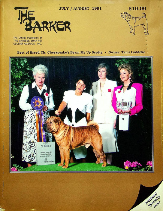 The Barker Magazine July August 1991 Shar-Pei Dog AKC News Breeders Directory