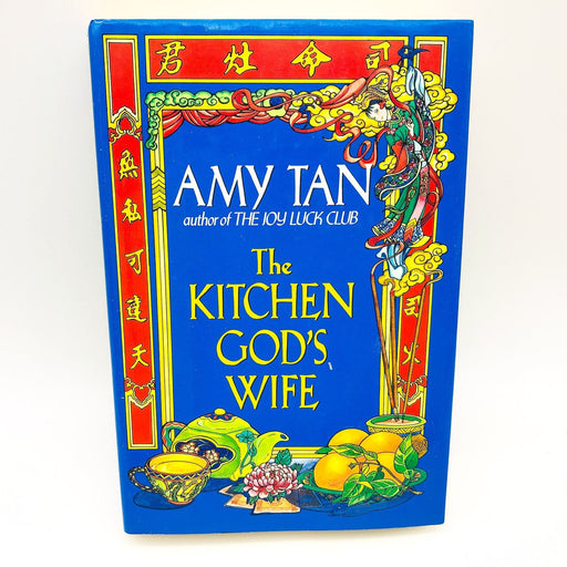 The Kitchen God's Wife Hardcover Amy Tan 1991 Chines Immigrant Cancer Scare 1