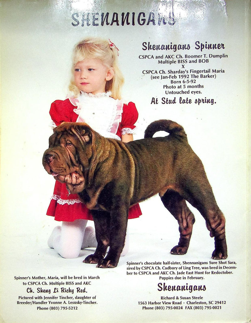 The Barker Magazine Jan Feb 1993 Shar-Pei Dog Soundness Type Breeder Directory