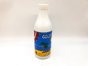 Vintage Carlton Milk Glass Bottle White 10" Water Beach Scene Stamped Twelve 4