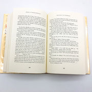 Motion To Suppress HC Perri O'Shaughnessy 1995 Courtroom Drama 1st Edition 9