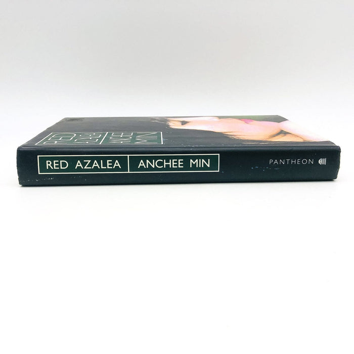 Red Azalea HC Anchee Min 1994 China Revolution Personal Narrative 1st Edition 3