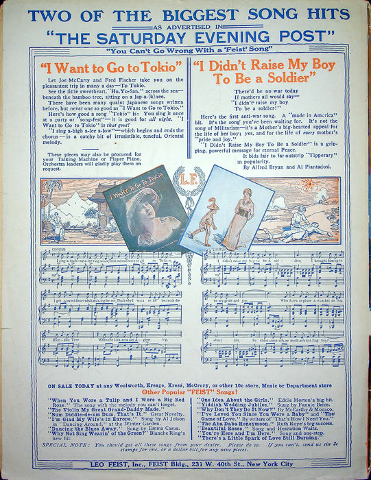 Sheet Music My Own Venetian Rose Al Piantadosi Jack Glogau Joe McCarthy 1915 3