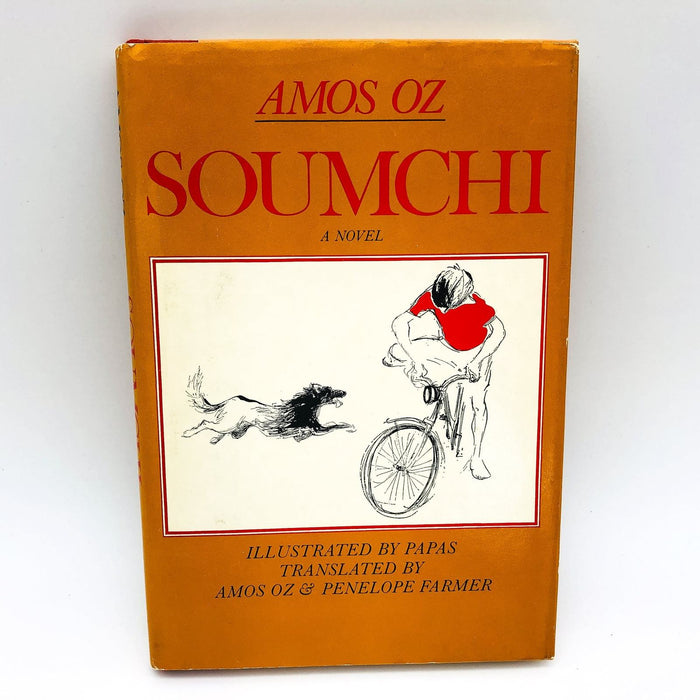 Soumchi Hardcover Amos Oz 1980 Young Boy Post WW2 Jerusalem Coming of Age Love 1